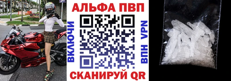 Сколько стоит Заозёрный ГЕРОИН Меф мяу мяу Cocaine Гашиш МАРИХУАНА Alpha-PVP