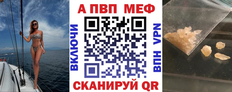 APVP Crystall  даркнет сайт  KRAKEN как войти  Заозёрный 