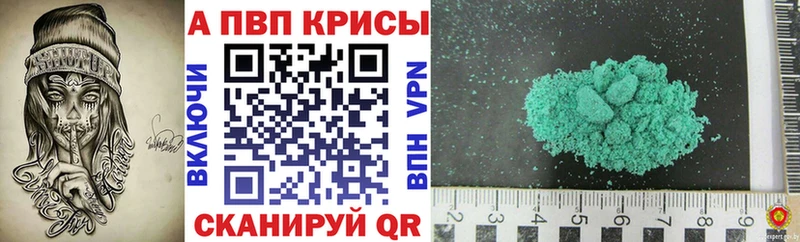 А ПВП Соль Заозёрный