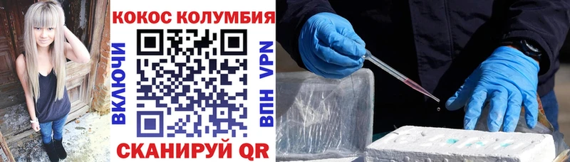 Cocaine Колумбийский  blacksprut рабочий сайт  Заозёрный 