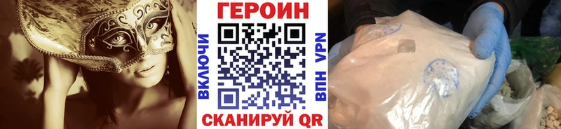 Героин гречка  Заозёрный 