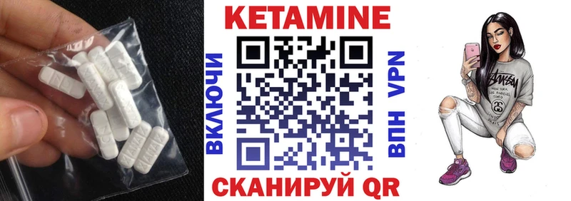 kraken ONION  хочу наркоту  Заозёрный  КЕТАМИН VHQ 