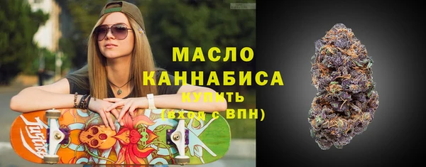 МДМА Братск