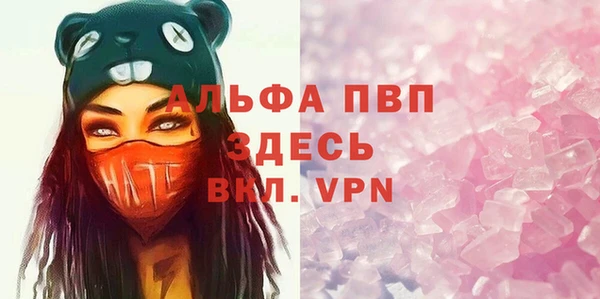 спиды Лихославль