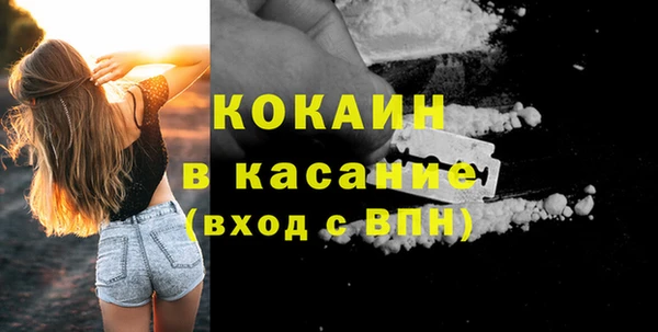 спиды Лихославль