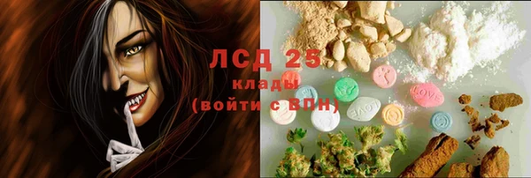 мескалин Липки