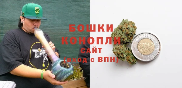 метамфетамин Орск