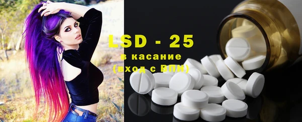 спиды Лихославль