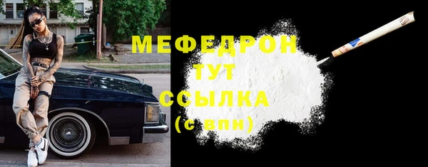 спиды Лихославль
