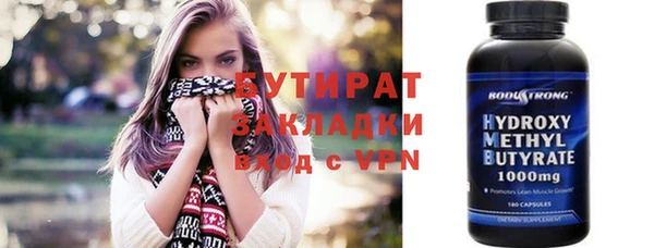 круглые Лиски