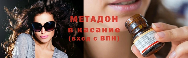 спиды Лихославль