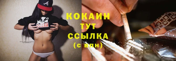 спиды Лихославль