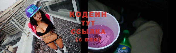 спиды Лихославль