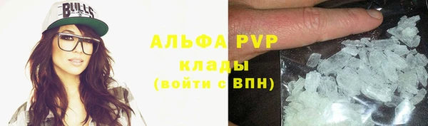 круглые Лиски