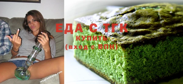 метамфетамин Орск