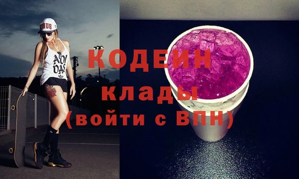 спиды Лихославль