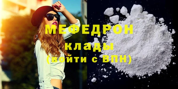 круглые Лиски