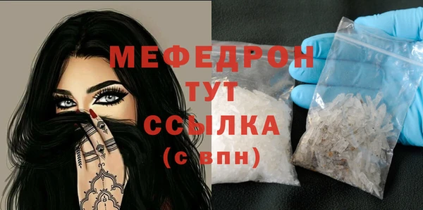 бутик Великий Новгород