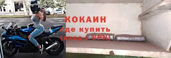 спиды Лихославль
