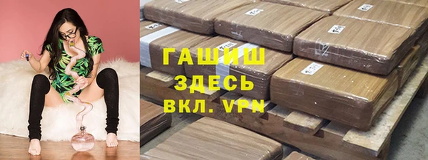 бутик Великий Новгород