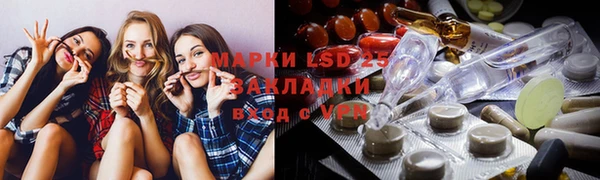мескалин Липки