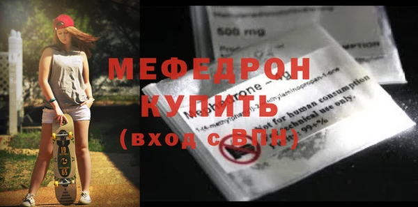 спиды Лихославль