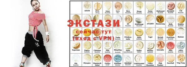спиды Лихославль