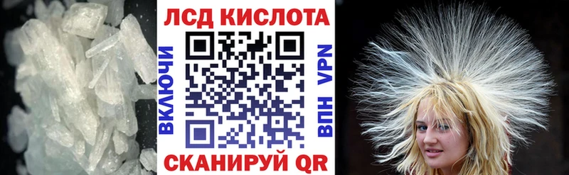 Лсд 25 экстази кислота  Заозёрный 