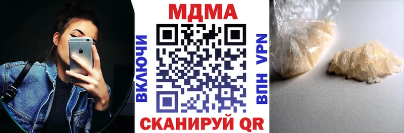 MDMA VHQ  Заозёрный 