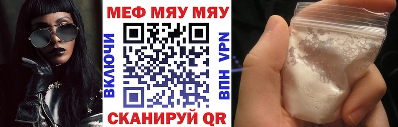 хочу   дарк нет состав  mega ССЫЛКА  МЕФ VHQ  Заозёрный 