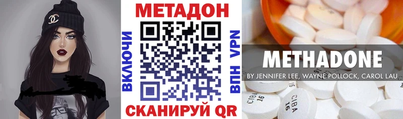 МЕТАДОН VHQ  блэк спрут сайт  Заозёрный 