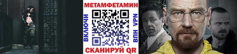 МЕТАМФЕТАМИН витя  Заозёрный 