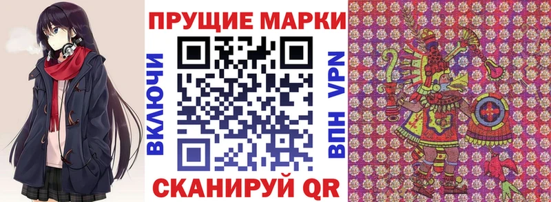 блэк спрут зеркало  Заозёрный  Марки NBOMe 1500мкг 
