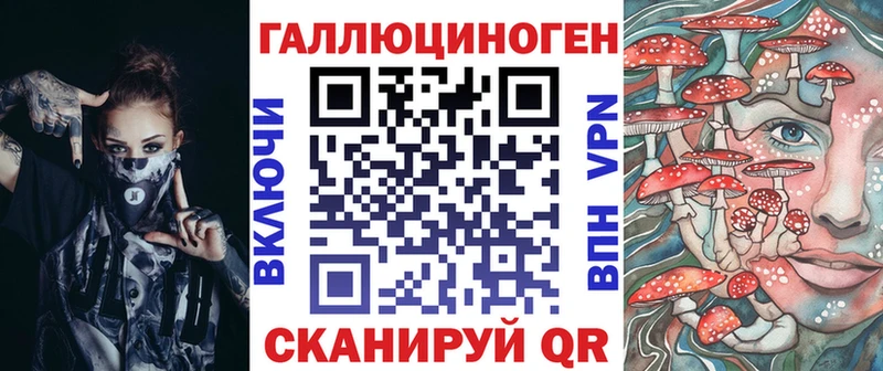 Галлюциногенные грибы мухоморы  цены наркотик  Заозёрный 